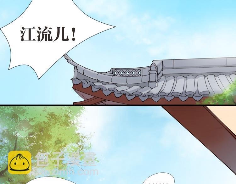 第1话 &ldquo;神&rdquo;在捣乱？(1/2)-第2话