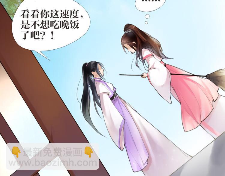 第1话 &ldquo;神&rdquo;在捣乱？(1/2)-第2话