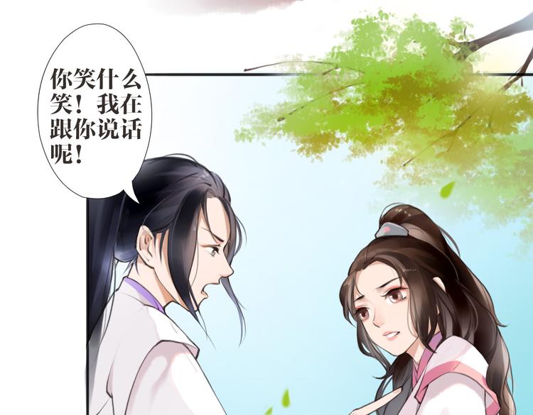 第1话 &ldquo;神&rdquo;在捣乱？(1/2)-第2话