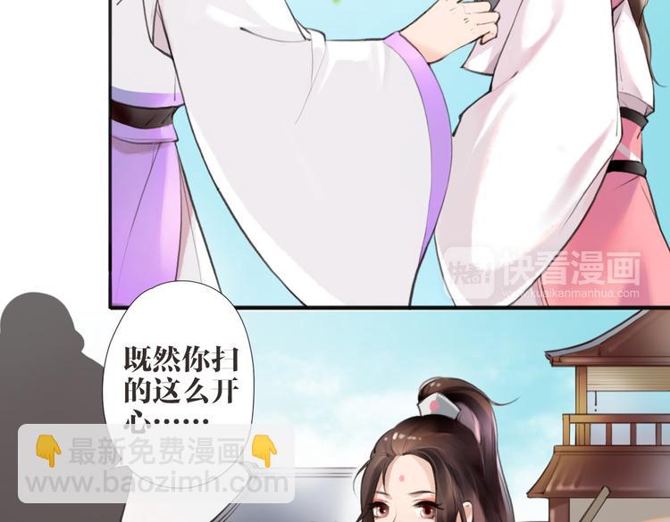 第1话 &ldquo;神&rdquo;在捣乱？(1/2)-第2话