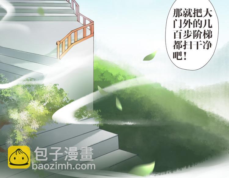 第1话 &ldquo;神&rdquo;在捣乱？(1/2)-第2话