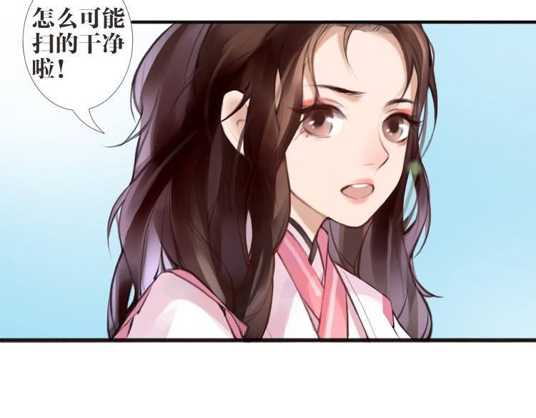 第1话 &ldquo;神&rdquo;在捣乱？(1/2)-第2话