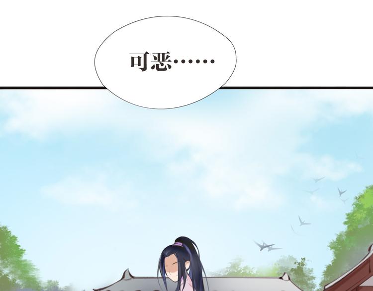 第1话 &ldquo;神&rdquo;在捣乱？(1/2)-第2话