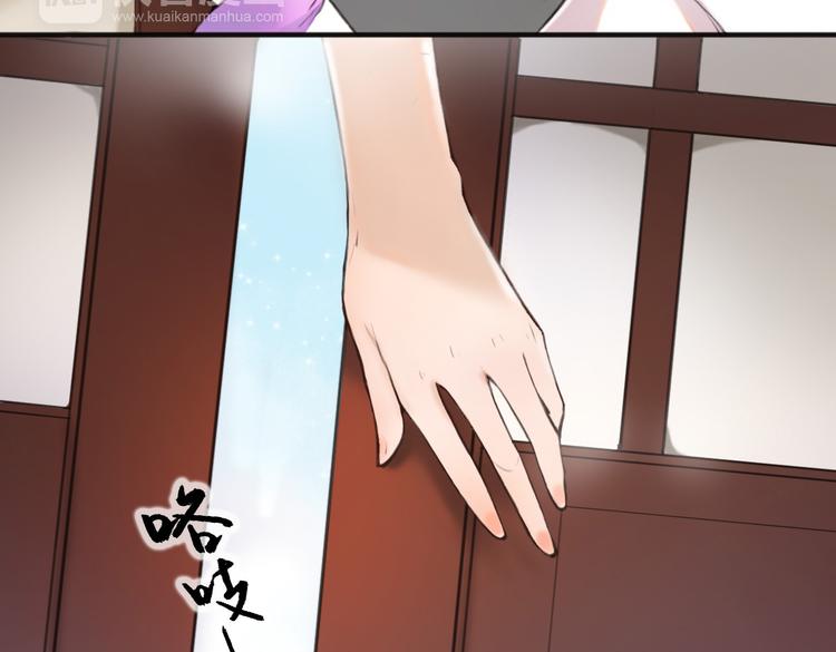 第1话 &ldquo;神&rdquo;在捣乱？(1/2)-第2话