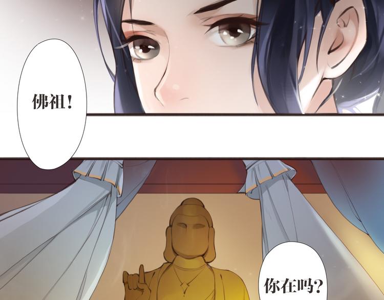 第1话 &ldquo;神&rdquo;在捣乱？(1/2)-第2话