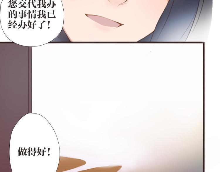 第1话 &ldquo;神&rdquo;在捣乱？(1/2)-第2话