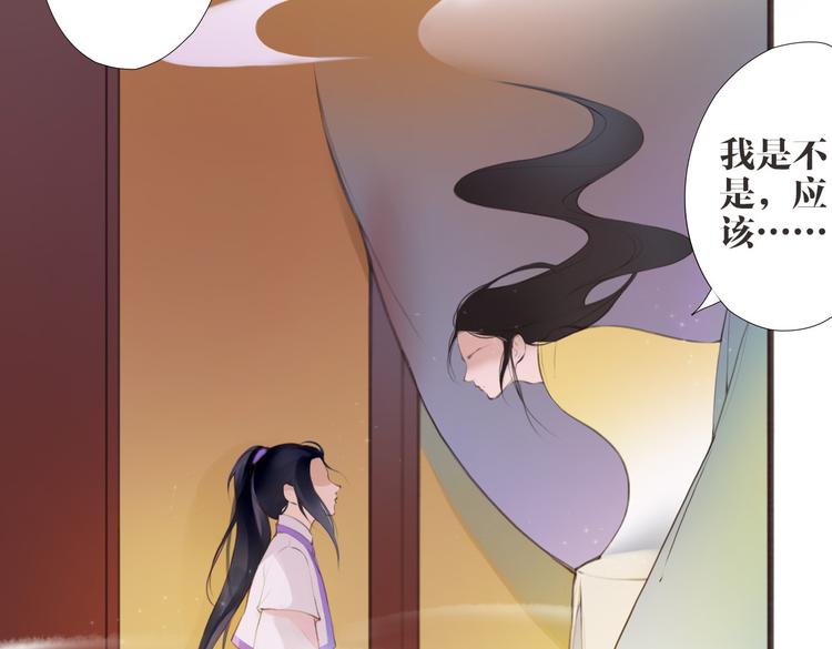 第1话 &ldquo;神&rdquo;在捣乱？(1/2)-第2话