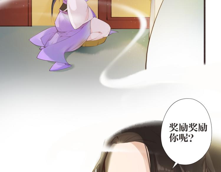 第1话 &ldquo;神&rdquo;在捣乱？(1/2)-第2话