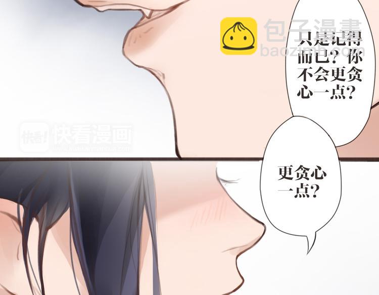 第1话 &ldquo;神&rdquo;在捣乱？(1/2)-第2话