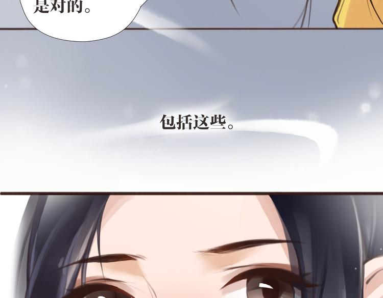 第1话 &ldquo;神&rdquo;在捣乱？(1/2)-第2话