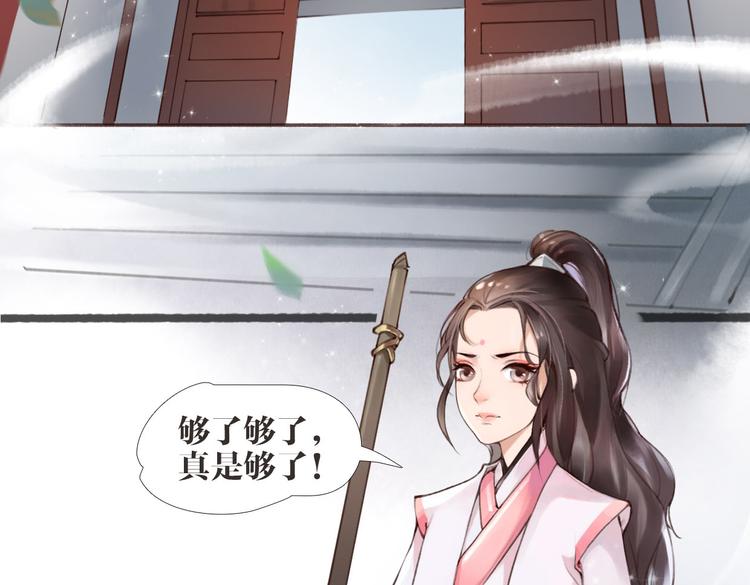 第1话 &ldquo;神&rdquo;在捣乱？(1/2)-第2话