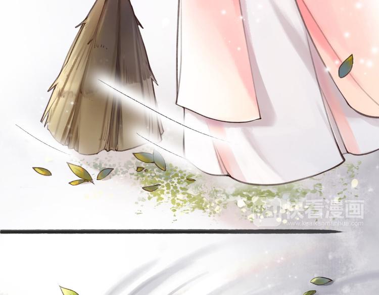 第1话 &ldquo;神&rdquo;在捣乱？(1/2)-第2话