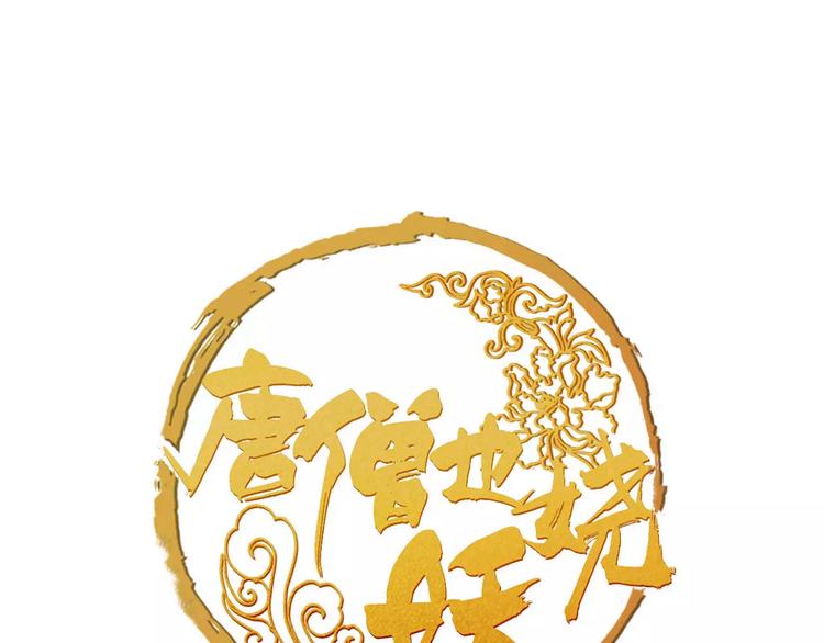 第11话 必死无疑？(1/3)-第12话