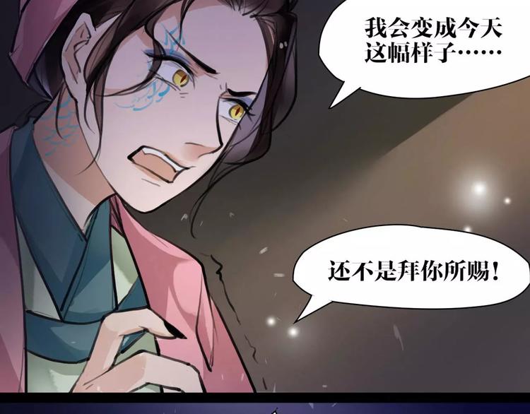 第11话 必死无疑？(1/3)-第12话