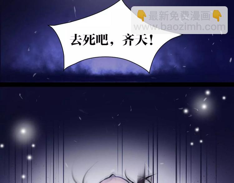 第11话 必死无疑？(1/3)-第12话