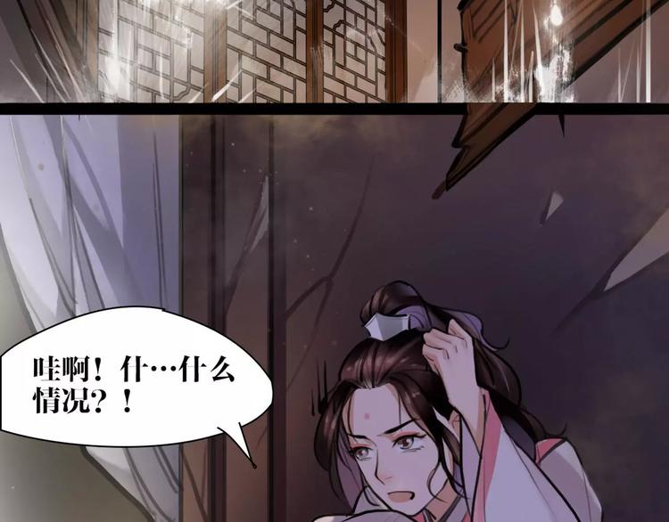 第11话 必死无疑？(1/3)-第12话