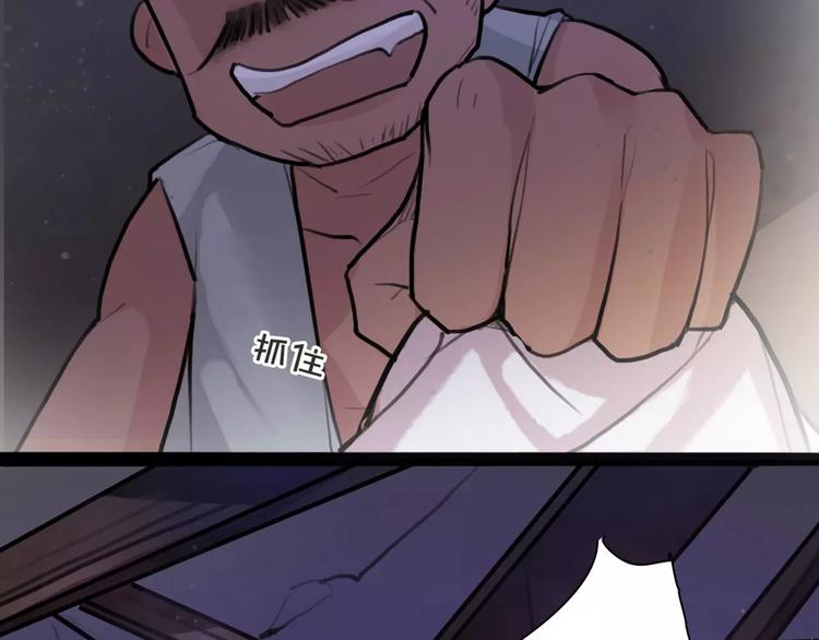 第11话 必死无疑？(1/3)-第12话