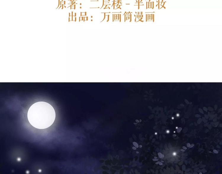 第11话 必死无疑？(1/3)-第12话