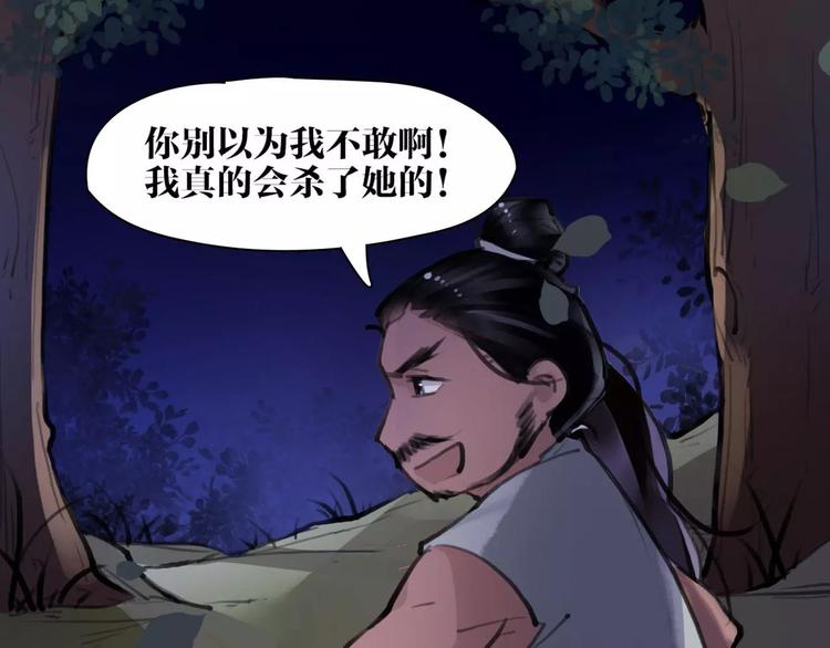 第11话 必死无疑？(1/3)-第12话