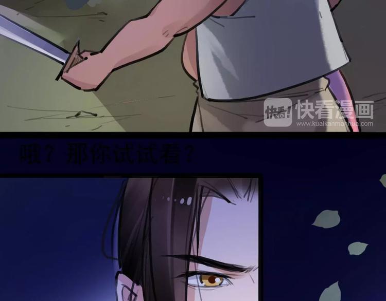 第11话 必死无疑？(1/3)-第12话