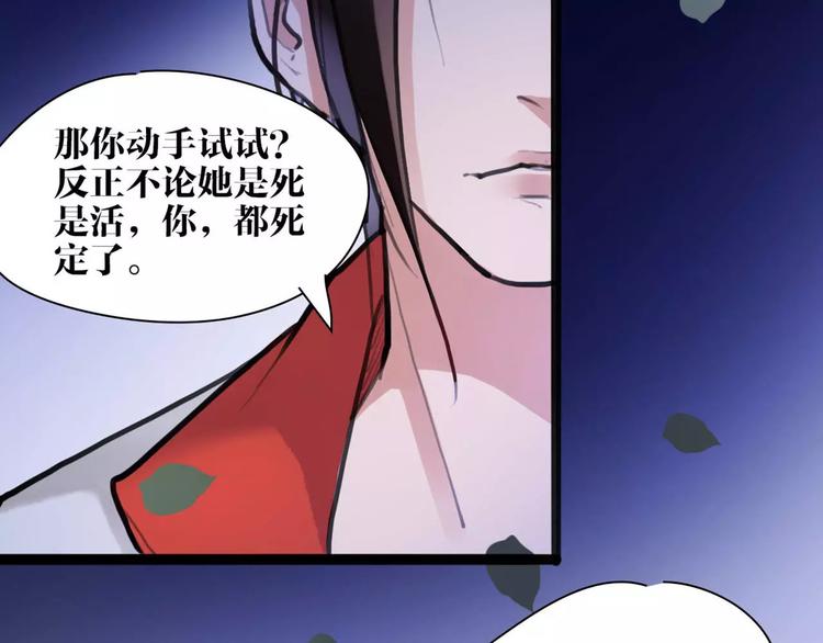 第11话 必死无疑？(1/3)-第12话