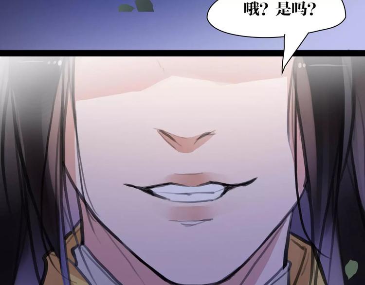 第11话 必死无疑？(1/3)-第12话