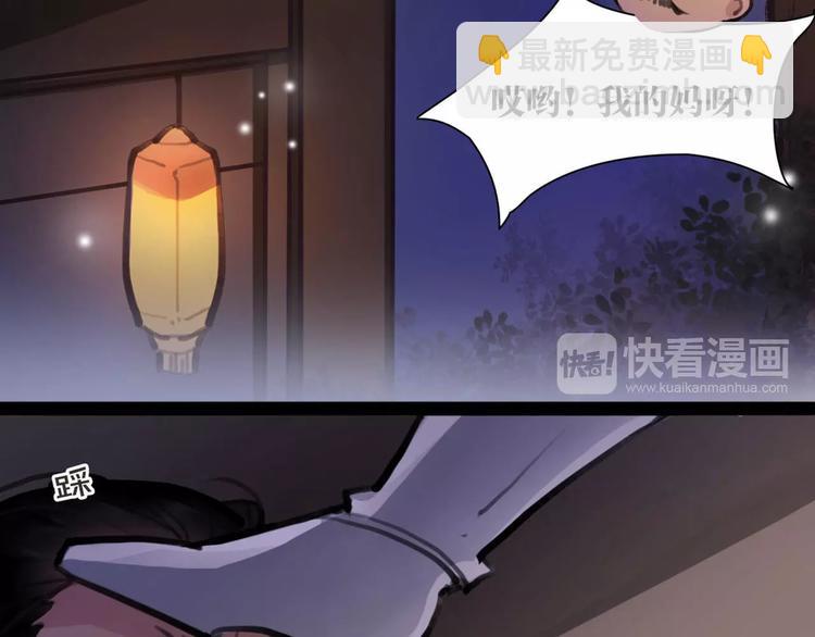 第11话 必死无疑？(1/3)-第12话