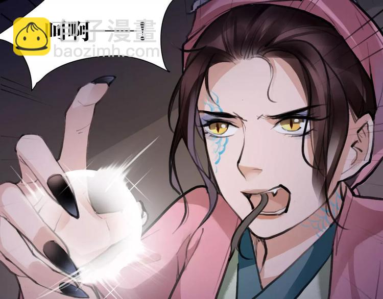 第11话 必死无疑？(1/3)-第12话