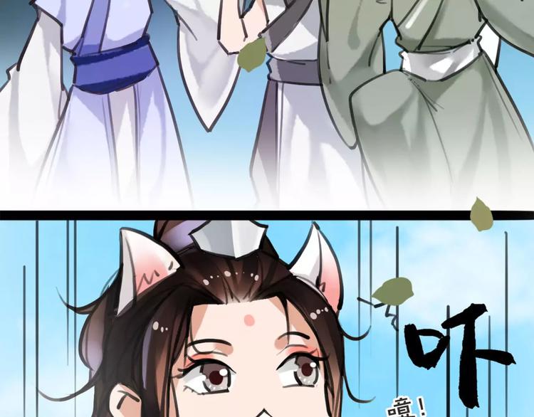 第13话 抢亲成功(1/3)-第14话