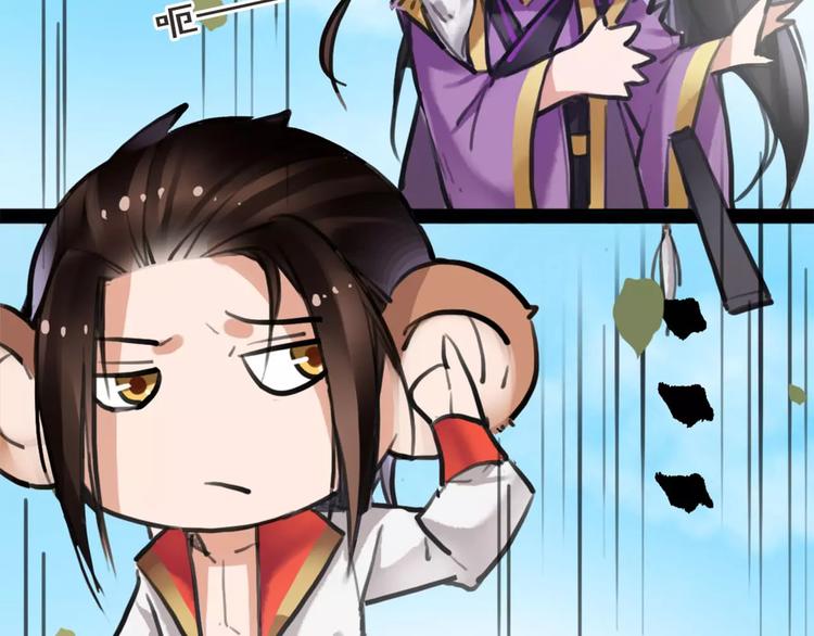 第13话 抢亲成功(1/3)-第14话