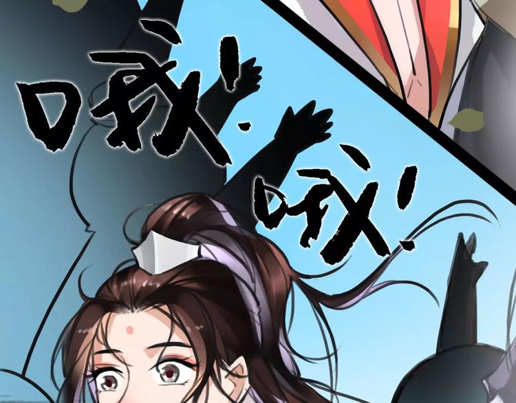 第13话 抢亲成功(1/3)-第14话