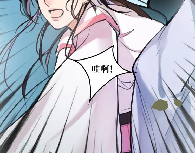 第13话 抢亲成功(1/3)-第14话