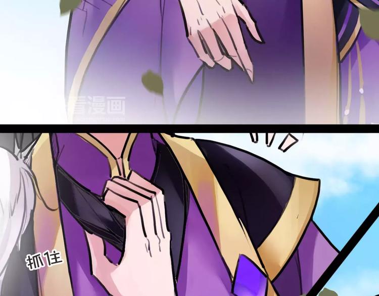 第13话 抢亲成功(1/3)-第14话