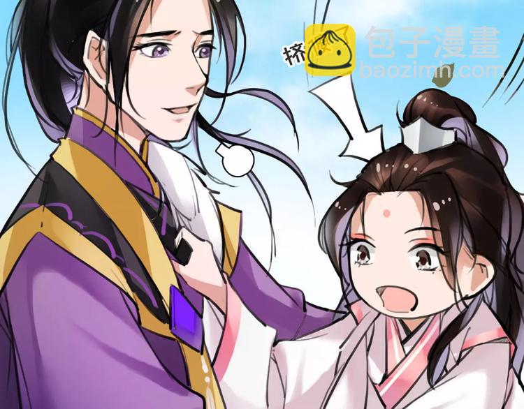 第13话 抢亲成功(1/3)-第14话