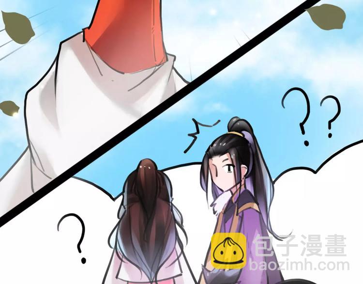 第13话 抢亲成功(1/3)-第14话