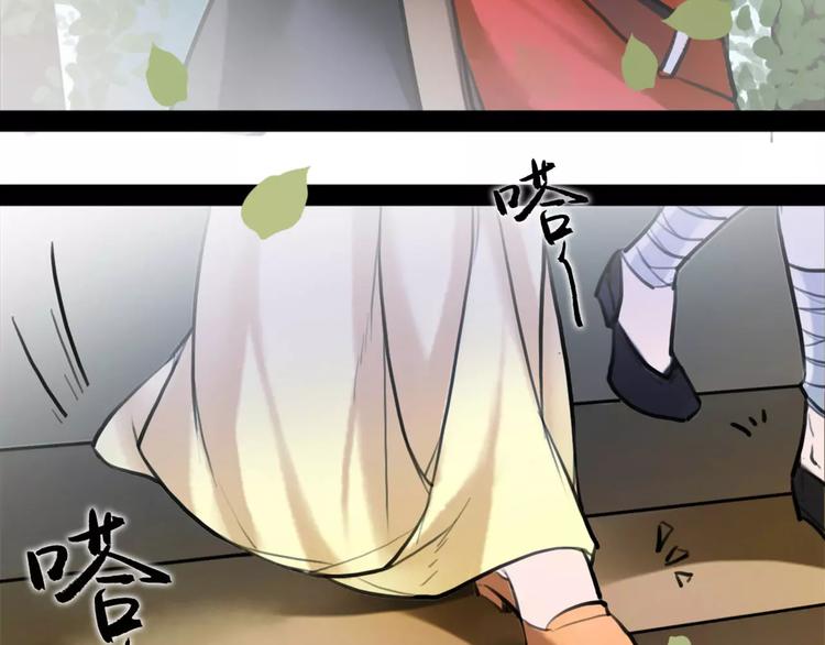 第13话 抢亲成功(1/3)-第14话