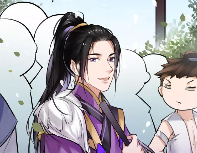 第13话 抢亲成功(1/3)-第14话