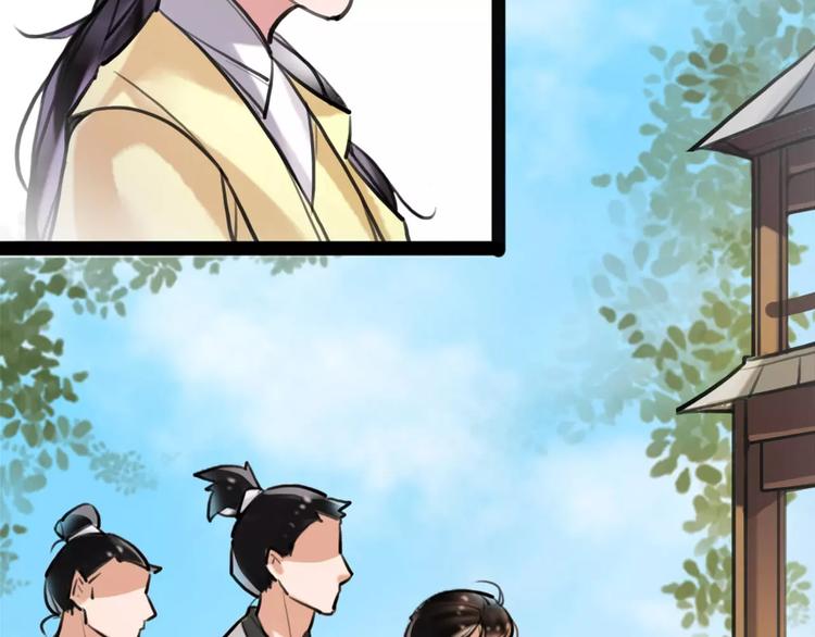 第13话 抢亲成功(1/3)-第14话