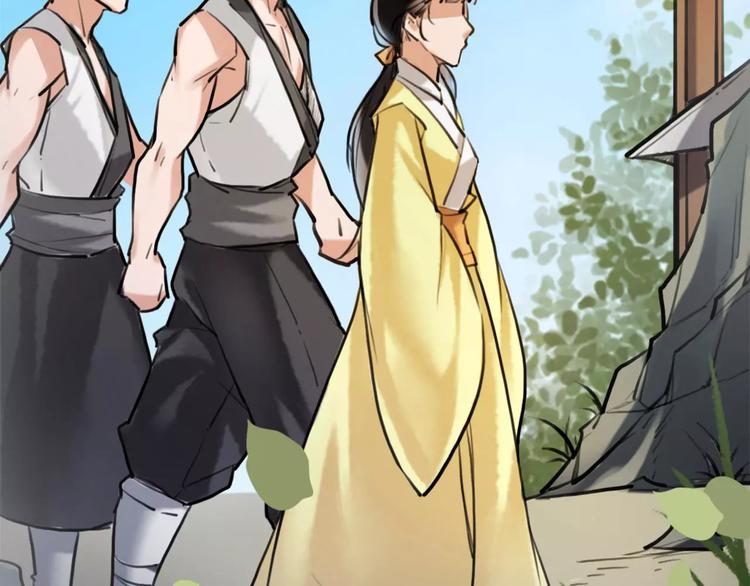 第13话 抢亲成功(1/3)-第14话