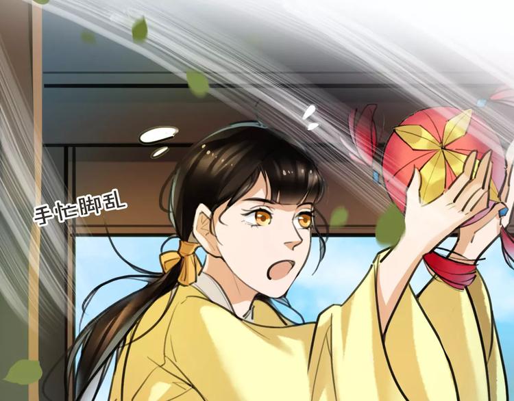 第13话 抢亲成功(1/3)-第14话