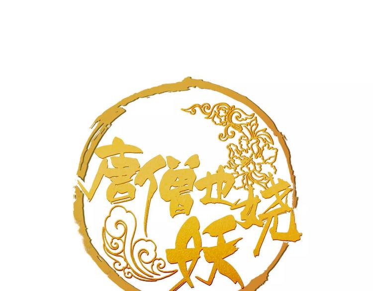 第15话 待君归来(1/2)-第16话