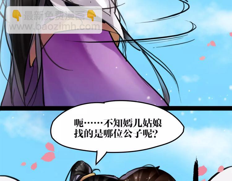 第15话 待君归来(1/2)-第16话