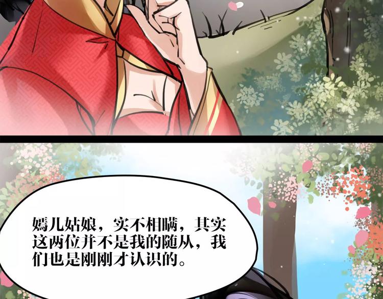 第15话 待君归来(1/2)-第16话