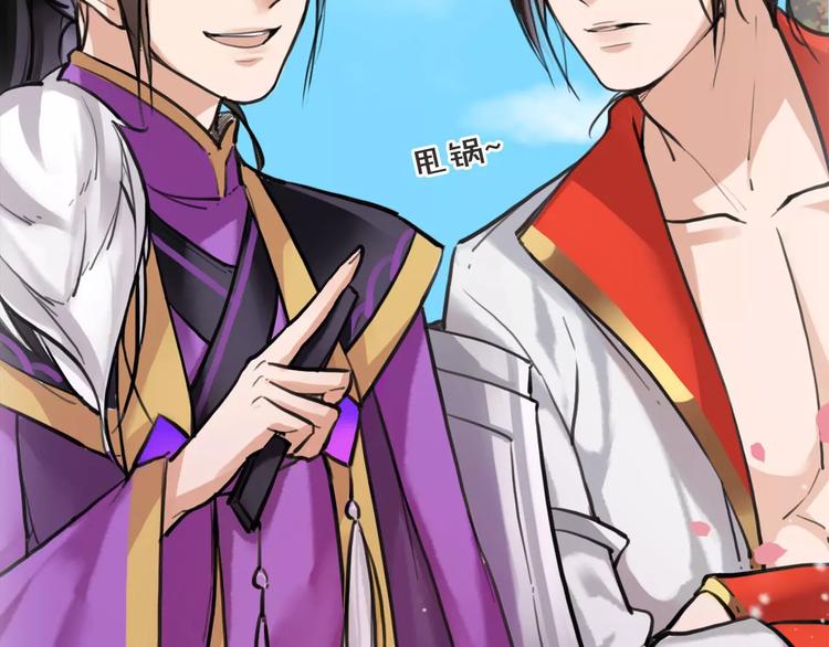 第15话 待君归来(1/2)-第16话