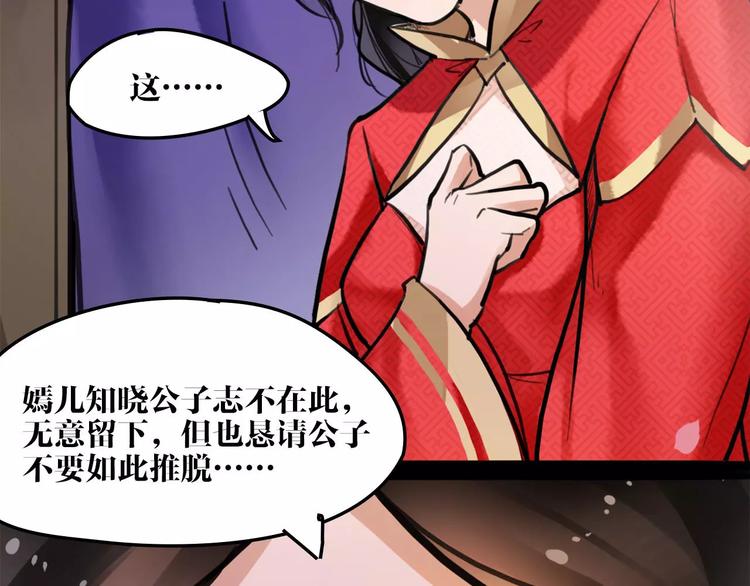 第15话 待君归来(1/2)-第16话