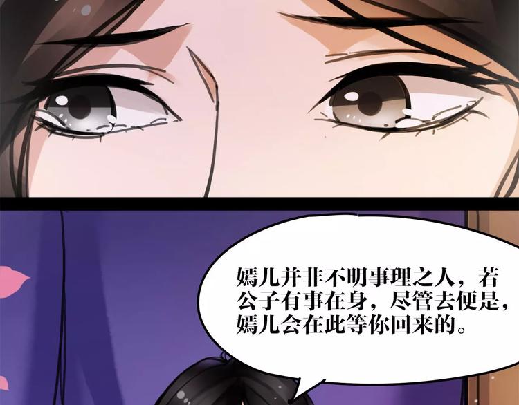 第15话 待君归来(1/2)-第16话