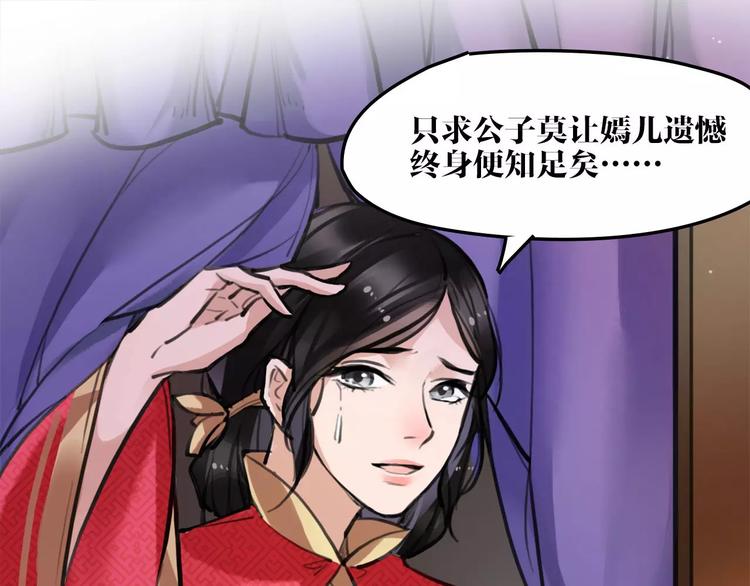 第15话 待君归来(1/2)-第16话