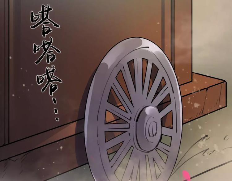 第15话 待君归来(1/2)-第16话