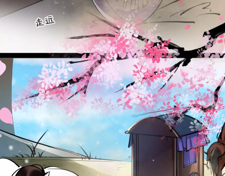 第15话 待君归来(1/2)-第16话