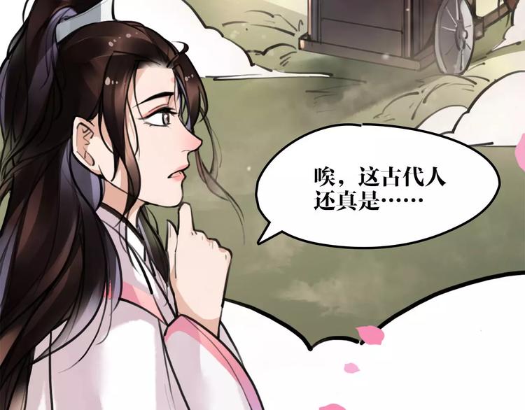 第15话 待君归来(1/2)-第16话